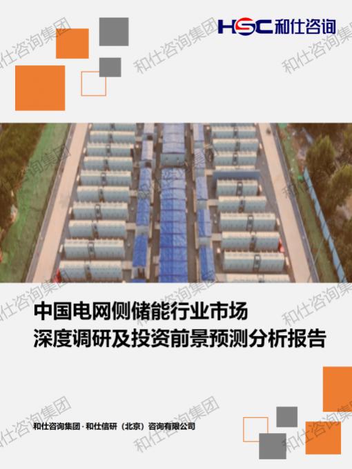 4001百老汇·(中国)有限公司官网