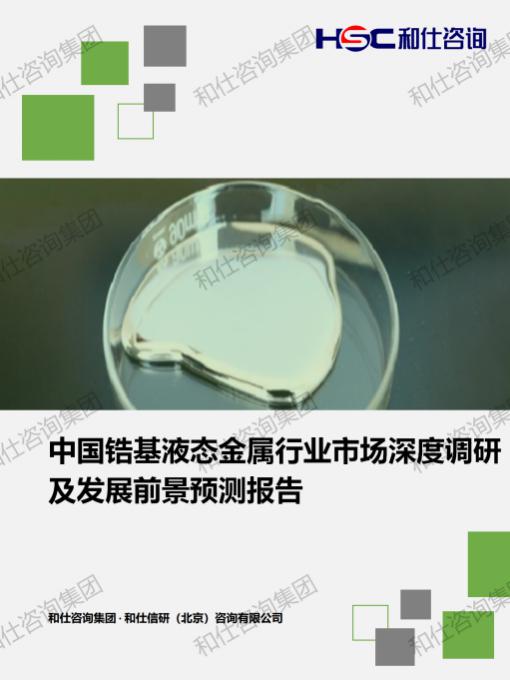 4001百老汇·(中国)有限公司官网