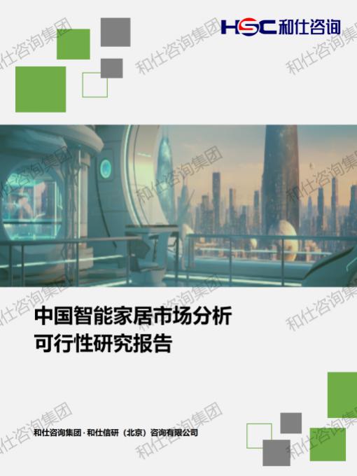 4001百老汇·(中国)有限公司官网