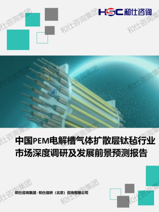 4001百老汇·(中国)有限公司官网
