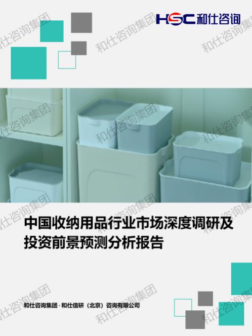 4001百老汇·(中国)有限公司官网