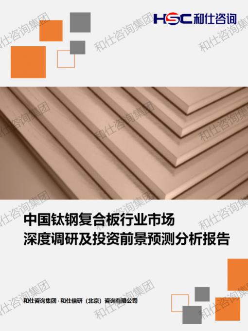 4001百老汇·(中国)有限公司官网