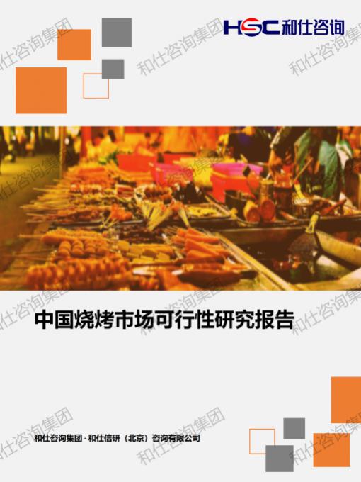 4001百老汇·(中国)有限公司官网