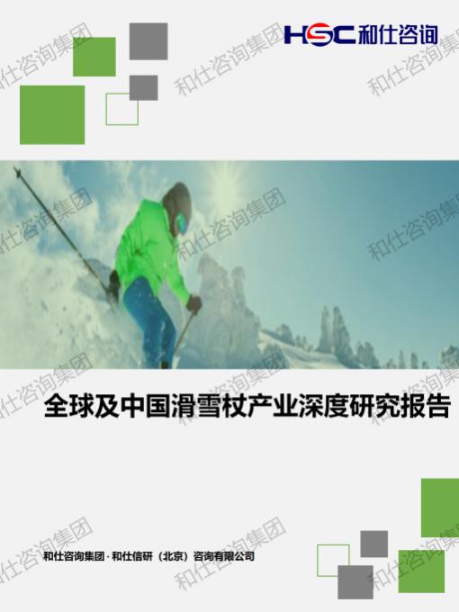 4001百老汇·(中国)有限公司官网