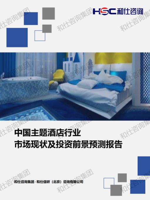 4001百老汇·(中国)有限公司官网