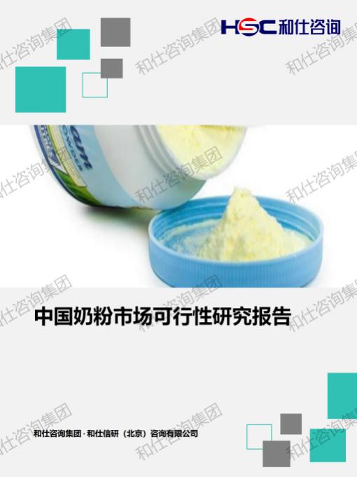 4001百老汇·(中国)有限公司官网