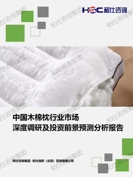 4001百老汇·(中国)有限公司官网