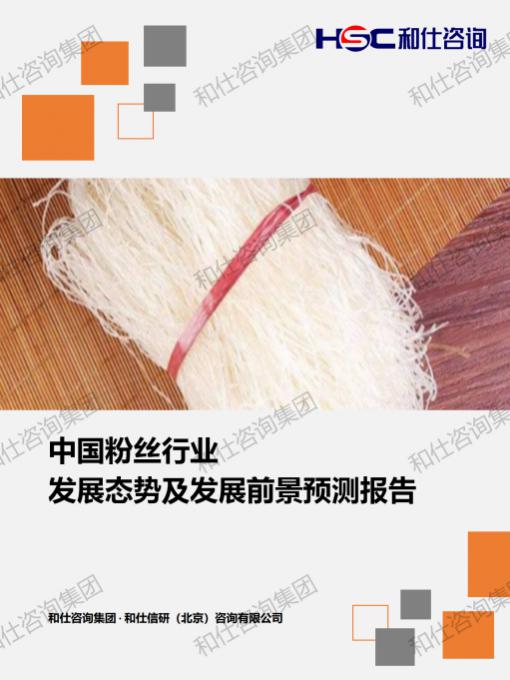 4001百老汇·(中国)有限公司官网