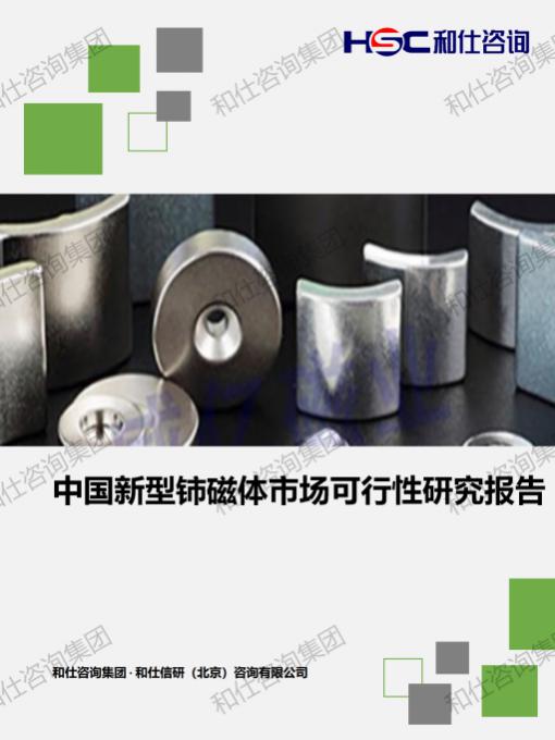 4001百老汇·(中国)有限公司官网
