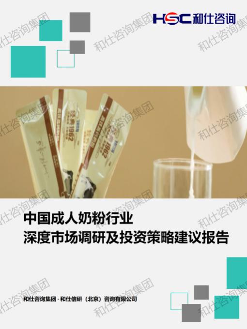 4001百老汇·(中国)有限公司官网