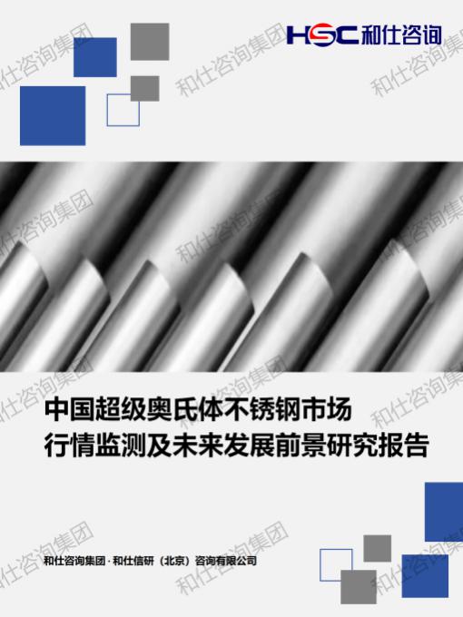 4001百老汇·(中国)有限公司官网