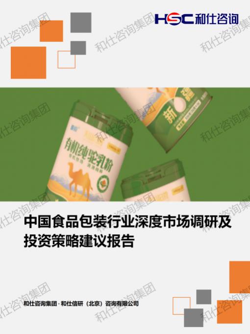 4001百老汇·(中国)有限公司官网