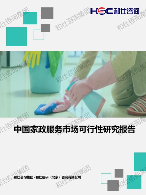 4001百老汇·(中国)有限公司官网
