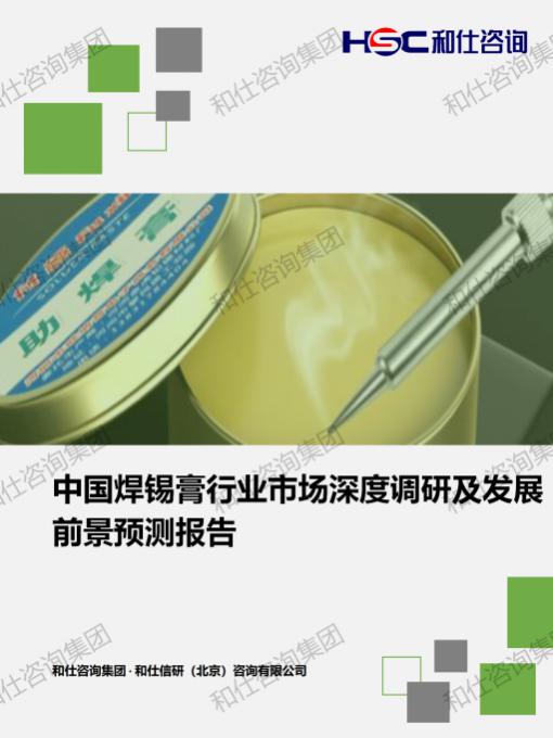 4001百老汇·(中国)有限公司官网