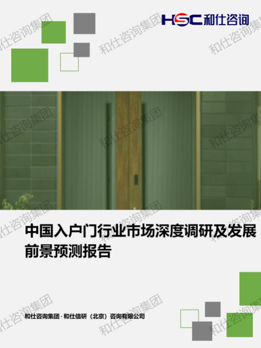 4001百老汇·(中国)有限公司官网
