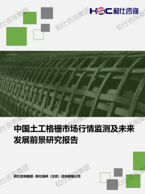4001百老汇·(中国)有限公司官网