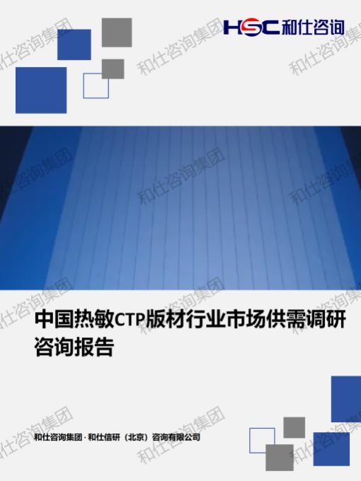 4001百老汇·(中国)有限公司官网