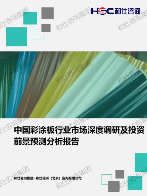 4001百老汇·(中国)有限公司官网