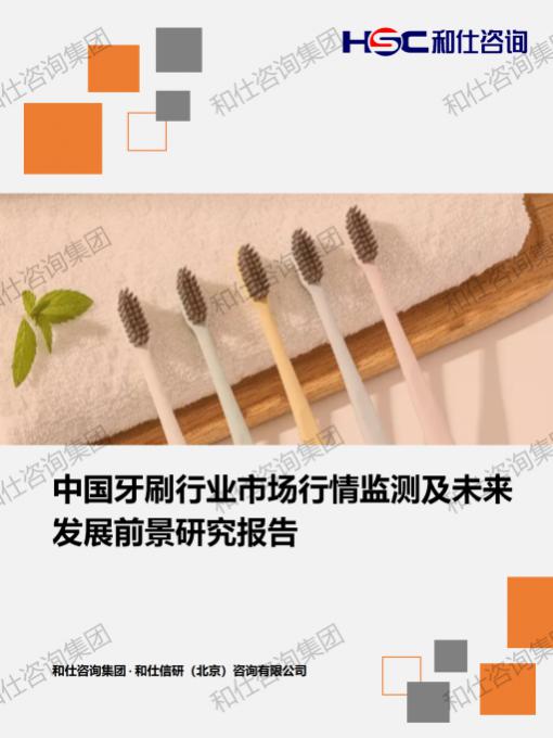 4001百老汇·(中国)有限公司官网