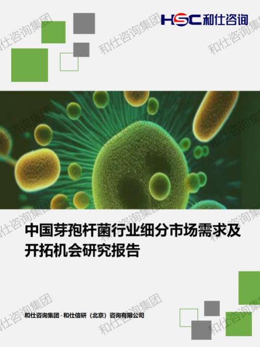 4001百老汇·(中国)有限公司官网
