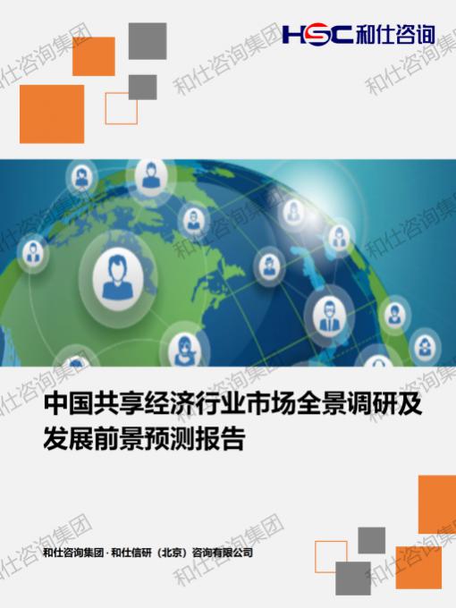 4001百老汇·(中国)有限公司官网