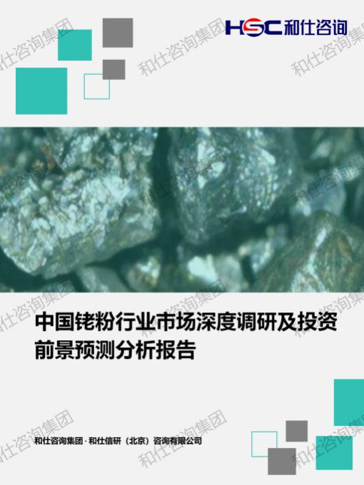 4001百老汇·(中国)有限公司官网