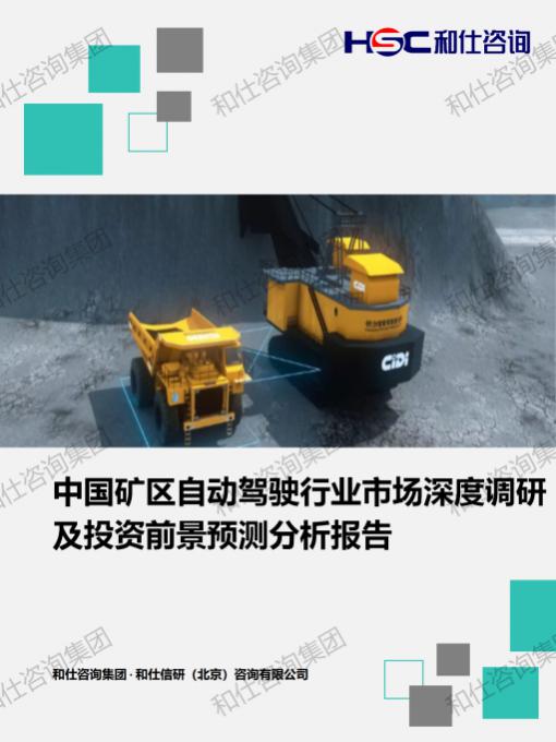 4001百老汇·(中国)有限公司官网