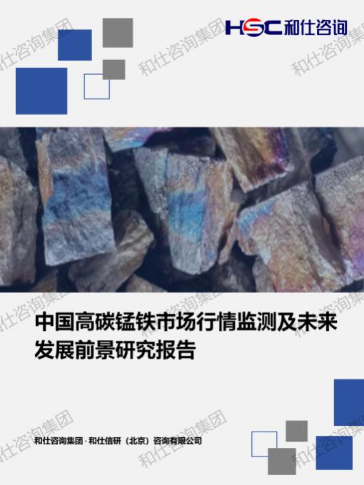 4001百老汇·(中国)有限公司官网
