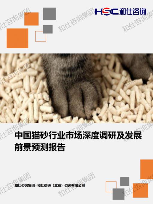 4001百老汇·(中国)有限公司官网