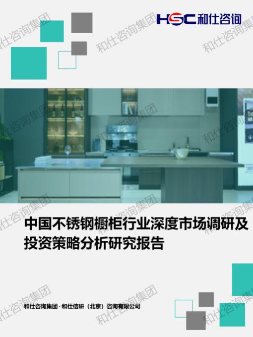 4001百老汇·(中国)有限公司官网