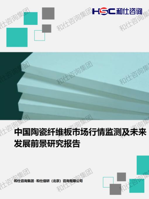 4001百老汇·(中国)有限公司官网