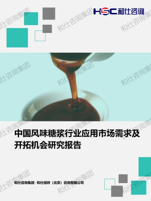 4001百老汇·(中国)有限公司官网