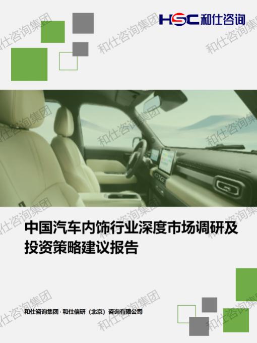 4001百老汇·(中国)有限公司官网