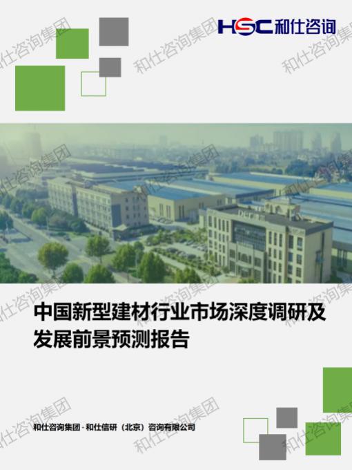 4001百老汇·(中国)有限公司官网