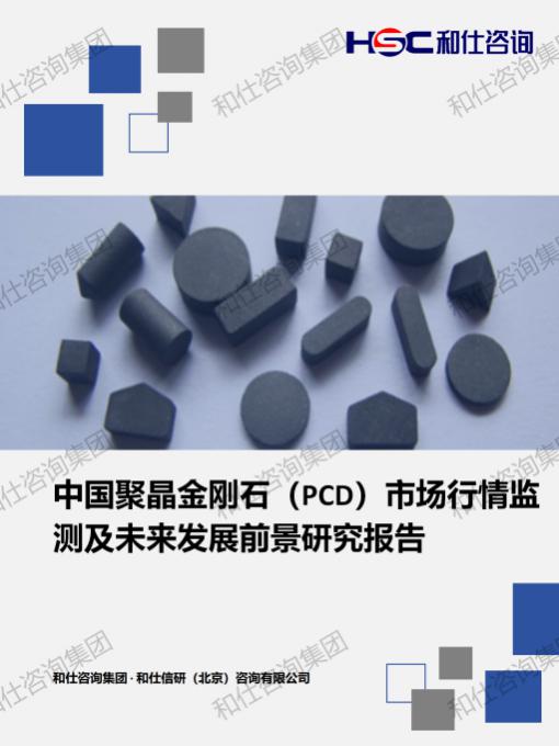 4001百老汇·(中国)有限公司官网
