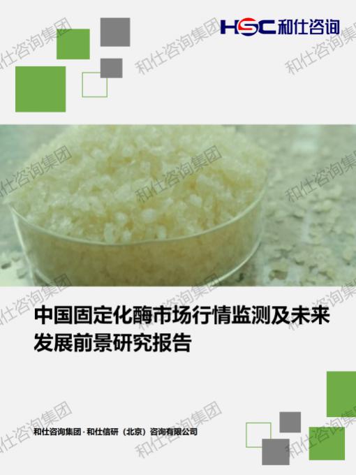 4001百老汇·(中国)有限公司官网
