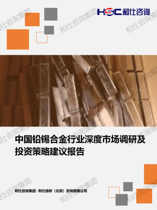 4001百老汇·(中国)有限公司官网