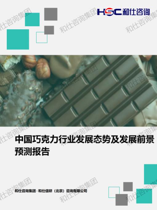 4001百老汇·(中国)有限公司官网