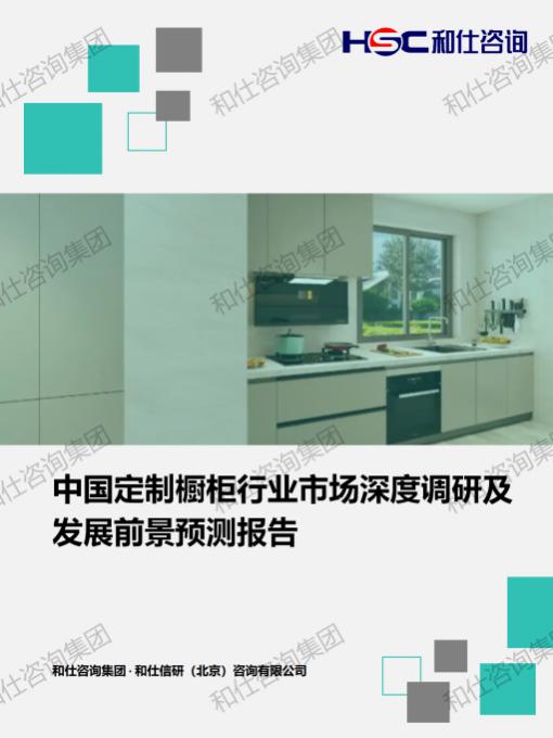4001百老汇·(中国)有限公司官网