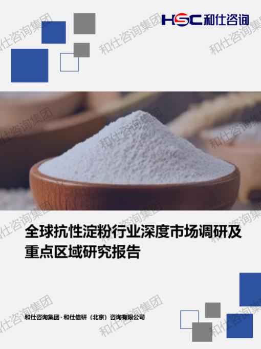 4001百老汇·(中国)有限公司官网