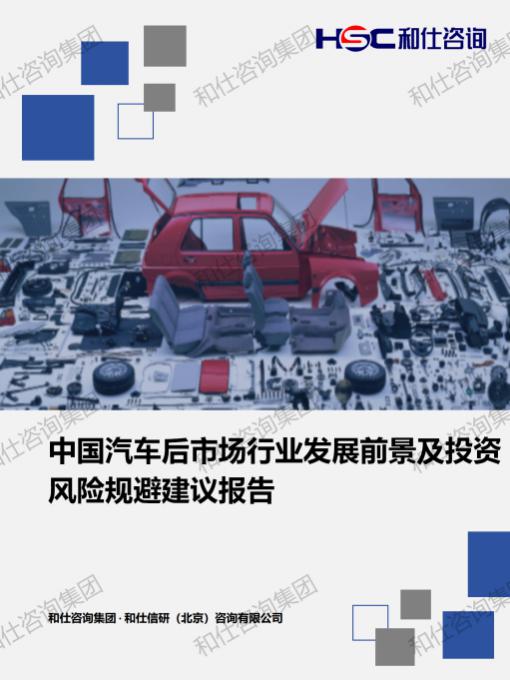 4001百老汇·(中国)有限公司官网