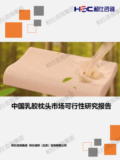 4001百老汇·(中国)有限公司官网