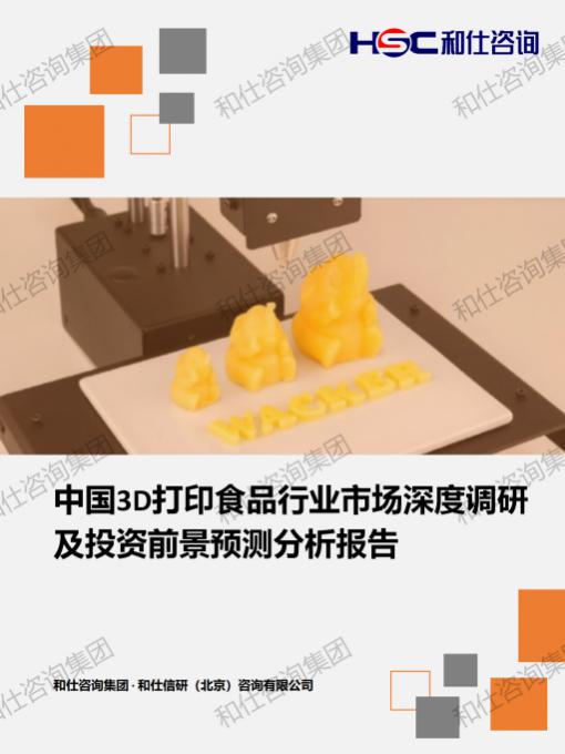 4001百老汇·(中国)有限公司官网