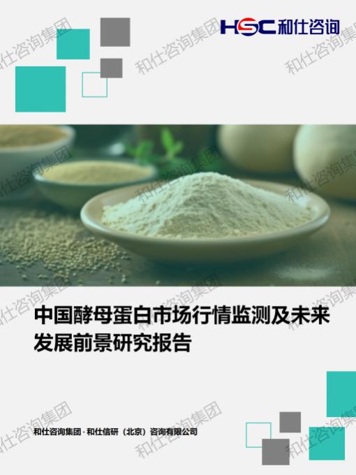 4001百老汇·(中国)有限公司官网