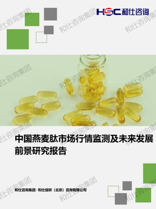 4001百老汇·(中国)有限公司官网