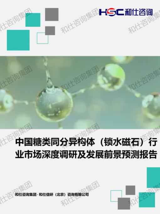 4001百老汇·(中国)有限公司官网