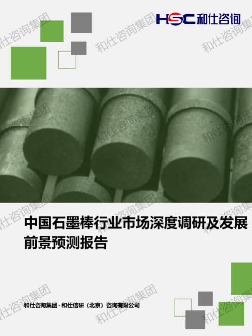 4001百老汇·(中国)有限公司官网
