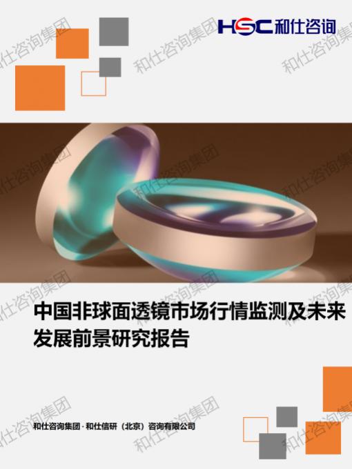 4001百老汇·(中国)有限公司官网