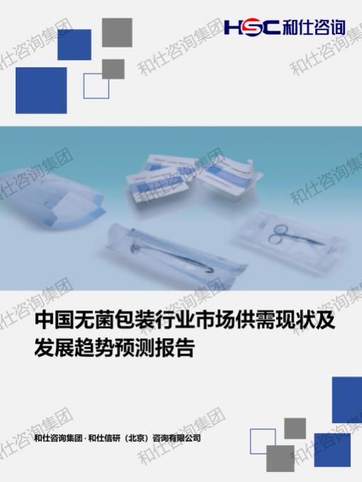 4001百老汇·(中国)有限公司官网