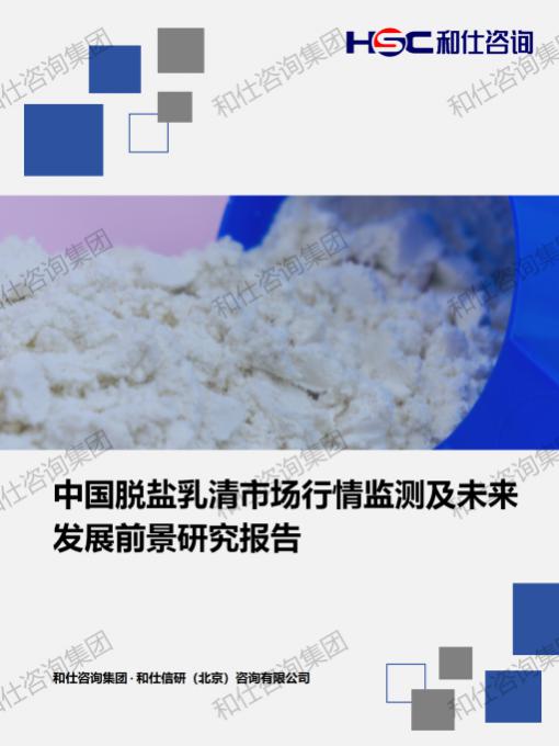 4001百老汇·(中国)有限公司官网